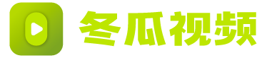 冬瓜视频-海量高清视频免费在线观看